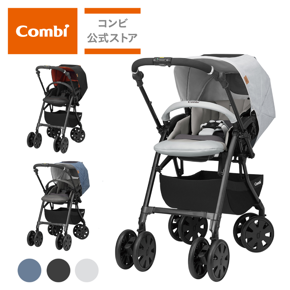【楽天市場】【コンビ公式】Combi ベビーカー a型 1カ月 軽量 