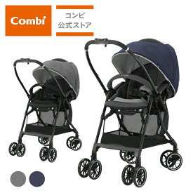 【コンビ公式】Combi ベビーカー a型 1カ月 軽量 コンパクト 折りたたみ リクライニング 15kg まで | スゴカルα Light エッグショック AX | バギー 軽量 3歳 | 出産祝い 男の子 女の子