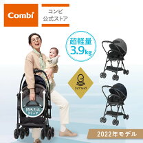 楽天市場】コンビ ベビーカー アンブレッタの通販