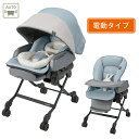【コンビ公式】Combi 電動 スウィング ベビーラック ハイローベッド ハイローラック ハイローチェア | ホワイトレーベル ネムリラ AUTO SWING BEDi Long スリープシェル EG ミンティブルー（BL） | ハイロー ゆりかご バウンサー ベビーチェア