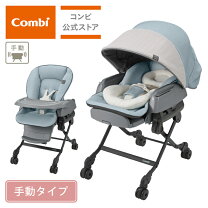 楽天市場】ロータイプ（ベビーラック・ハイローベッド｜ベビー用  