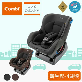 楽天市場】＼ポイント10倍／ 【公式】コンビ Combi チャイルドシート 