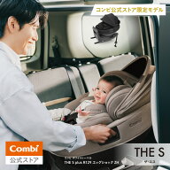 ＼レビュー特典対象／【公式】コンビ Combi チャイルドシート ジュニアシート ISOFIX 回転式 新生児 1歳 …