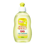 【公式】コンビ 哺乳びん野菜洗いボトル 300ml ベビー小物