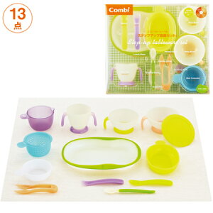 yRrzCombi H Zbg | xr[[x XebvAbvHZbgC babylabel Rr H  xr[