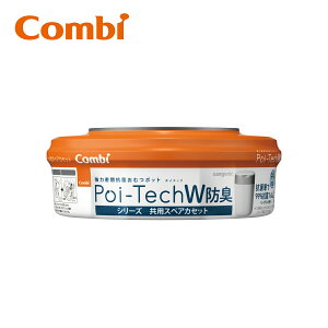 yRrzCombi ͖Rۂނ|bg |CebNV[Y pXyAJZbg WhL | ނ ނ|bh Ic Ic|bh JZbg J[gbW oYj j̎q ̎q x