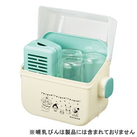 【コンビ公式】Combi 除菌じょーずα モンポケ | 哺乳瓶 消毒 電子レンジ除菌 レンジ ベビー小物