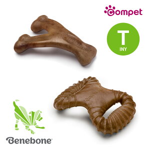 【コンビ公式】ベネボーン タイニー 2パック ベーコン ウィッシュボーン&デンタルチュー compet