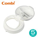 【コンビ公式】Combi 5ヶ月から ラクマグ トレーニングマグ コップマグ はじめてコップ | コンビ ラクマグ はじめてコップ キャップアダプター N | マグカップ ベビー食器 出産祝い 男の子 女の子 ベビー小物