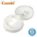 【コンビ公式】Combi 6ヶ月から ラクマグ トレーニングマグ コップマグ 漏れないストロー | ラクマグ 漏れないストロー キャップアダプター N | マグカップ ベビー食器 出産祝い 男の子 女の子 ベビー小物