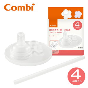 yRrzCombi 4 N}O g[jO}O Rbv}O ͂߂ăXg[ | Rr N}O ͂߂ăXg[ 240p XyAXg[ N | }OJbv xr[H oYj j