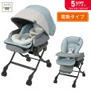 ＼4日20時～クーポン5％OFF／【ママ割でポイント2倍】【コンビ公式】Combi 電動 スウィング ベビーラック ハイローベッド ハイローラック ハイローチェア | ホワイトレーベル ネムリラ AUTO SWING BEDi Long スリープシェル EG ミンティブルー（BL） | ハイロー ゆりかご