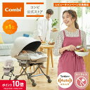 ＼4日20時～ポイント10倍／【ママ割でポイント2倍】＼レビュー特典／【コンビ公式】Combi 電動 スウィング ベビーラック ハイローベッド ハイローラック ハイローチェア | コンビ ホワイトレーベル ネムリラ コードレス AUTO SWING BEDi Long SS EG＋ シュガーベージュ（BE）