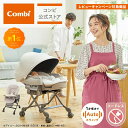 ＼レビュー特典／【コンビ公式】Combi 電動 スウィング ベビーラック ハイローベッド ハイローラック ハイローチェア | コンビ ホワイトレーベル ネムリラ コードレス AUTO SWING BEDi Long SS EG＋ シュガーベージュ（BE）