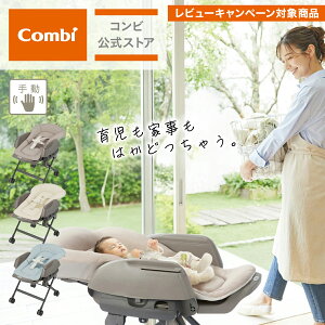 _r[TΏہ^yzRr Combi 蓮 XEBO xr[bN nC[xbh nC[bN nC[`FA |l Fit AQ | nC[ 肩 oET[ xr[`FA oY