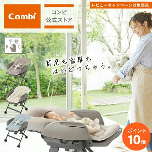 _|Cg10{^_r[TΏہ^yRrzCombi 蓮 XEBO xr[bN nC[xbh nC[bN nC[`FA |l Fit AQ | nC[ 肩 oET[ x