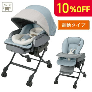 _Ԍ10%OFF^yzRr Combi d XEBO xr[bN nC[xbh nC[bN nC[`FA | zCg[x l AUTO SWING BEDi Long X[vVF EG ~e