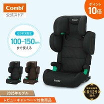 楽天市場】コンビ ジョイトリップ エアスルー の通販