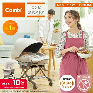 _2020`|Cg10{^y}}Ń|Cg2{z_r[T^yRrzCombi d XEBO xr[bN nC[xbh nC[bN nC[`FA | Rr zCg