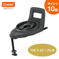 楽天市場】the s 専用 のせかえベースの通販