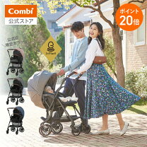 楽天市場】コンビ アンブ レッタの通販