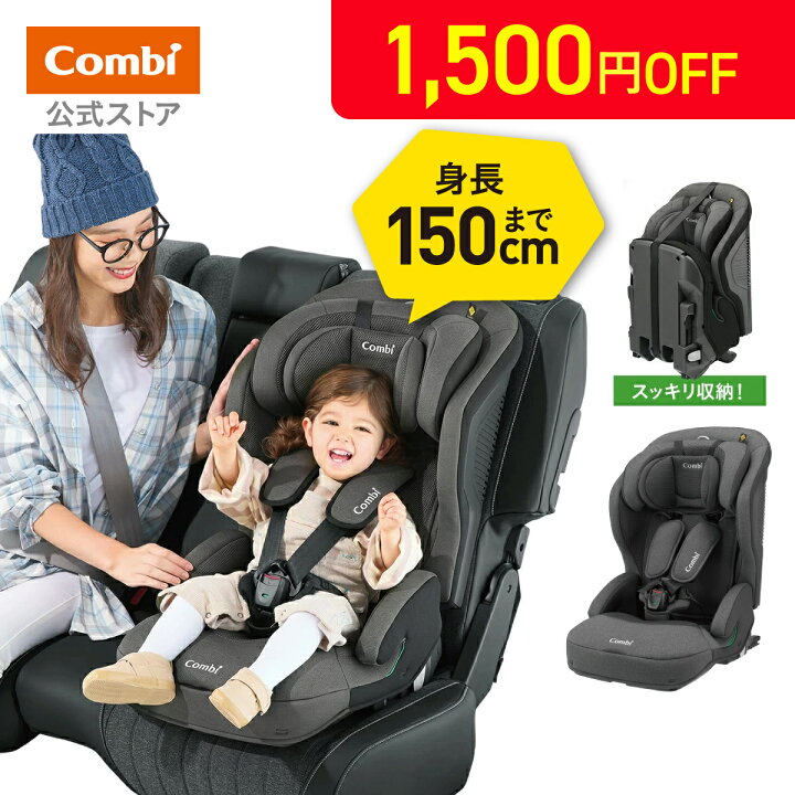 楽天市場】＼期間限定1500円OFF&ポイント10倍／＼レビュー特典対象 