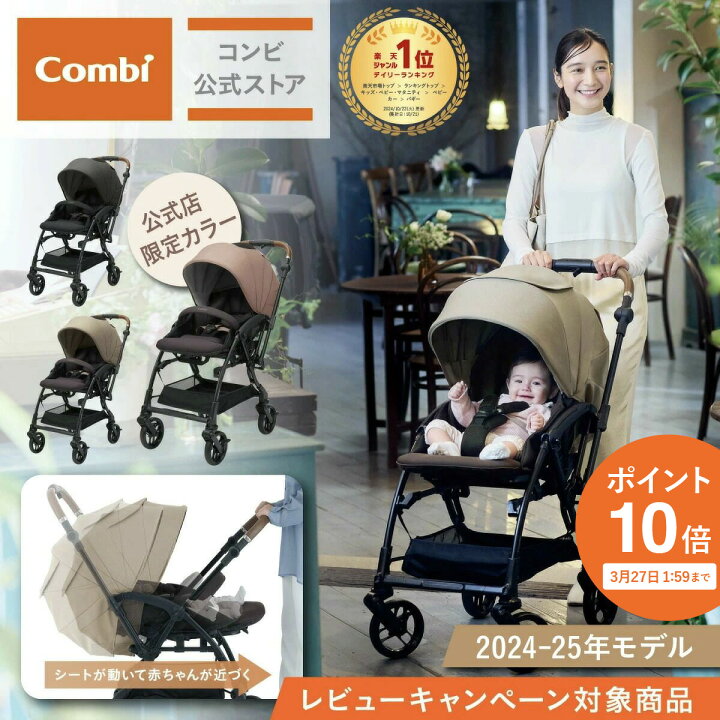 楽天市場】＼期間限定27日1:59までポイント10倍／【ママ割でポイント2 