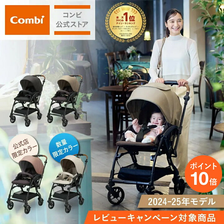 楽天市場】【ママ割でポイント2倍】＼ポイント10倍／＼レビュー特典 