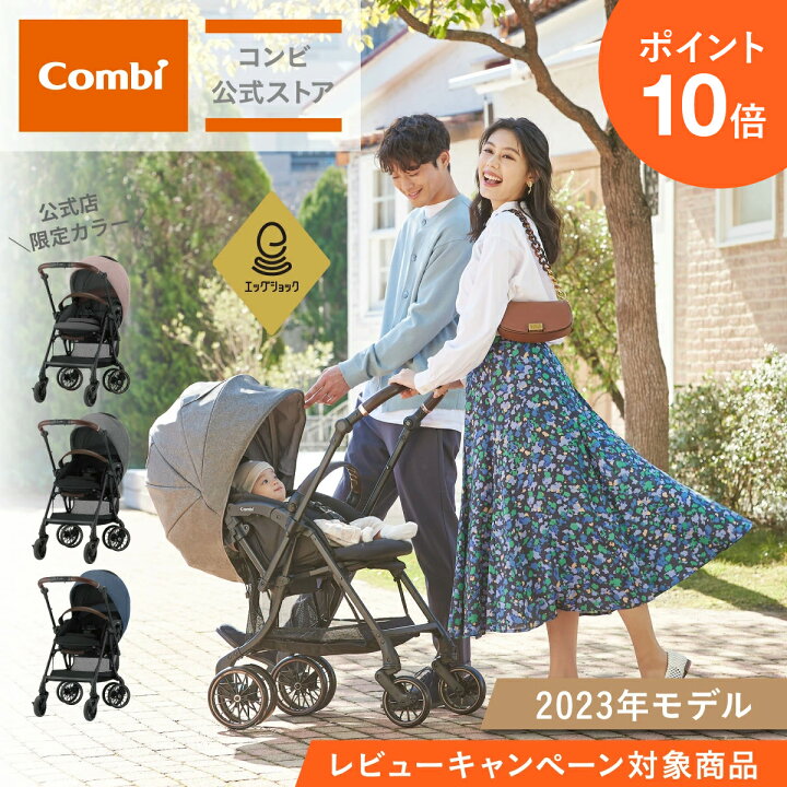 楽天市場】【ママ割でポイント2倍】＼ポイント10倍／＼レビュー特典 