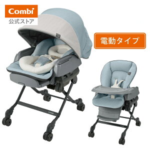 �y�����z�R���r Combi �d�� �X�E�B���O �x�r�[���b�N �n�C���[�x�b�h �n�C���[���b�N �n�C���[�`�F�A | �z���C�g���[�x�� �l������ AUTO SWING BEDi Long �X���[�v�V�F�� EG �~���e�B�u���[�iBL�j | 