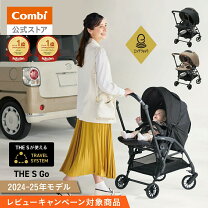 楽天市場】コンビ ベビーカー（種類（ベビーカー）両対面）の通販