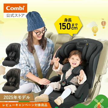 楽天市場】コンビ THE S 専用のせかえベース(1台)【コンビ】 : 楽天24 