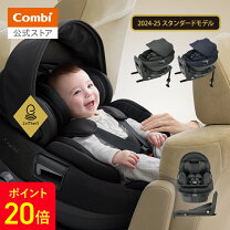 楽天市場】コンビ ベビーカー（対象年齢0 - 2ヵ月から 