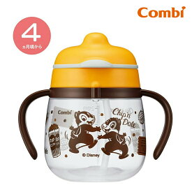 【公式】[Combi] ラクマグ はじめてストロー 240 チップ＆デール | ディズニー Disney ベビーマグ ストローマグ ベビーカップ ベビー食器 離乳食 食器 赤ちゃん トレーニングマグ ベビーグッズ キャラクター 4ヶ月 実用的 かわいい