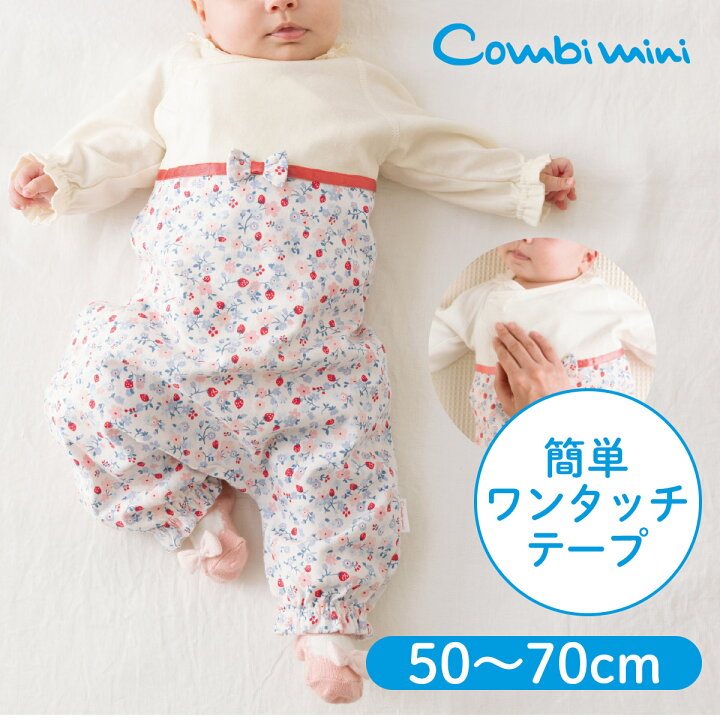 楽天市場 10 Off コンビミニ ラップクラッチ ラブリーベリー 女の子 50cm 60cm 70cm 赤ちゃん 長袖 ロンパース 新生児 新生児服 ベビー服 春夏 おしゃれ カバーオール ブランド 子供服 かわいい いちご 女児 ピンク プレゼント 花柄 3ヵ月 洋服 出産お祝い