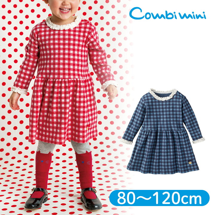 楽天市場 35 Off コンビミニ ワンピース ギンガム 女の子 80cm 90cm 100cm 110cm 1cm 服 ベビー キッズ 子供 保育園 おしゃれ ベビー服 可愛い 女児 子供服 出産祝い かわいい 子ども服 赤ちゃん 小学生 ブランド 子ども お出かけ 姉妹 お揃い S