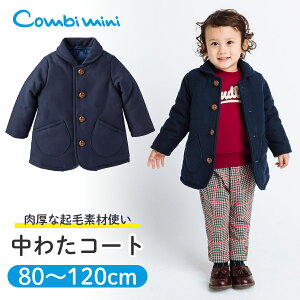110cm キッズアウター 女の子 ジャンパーの人気商品 通販 価格比較 価格 Com