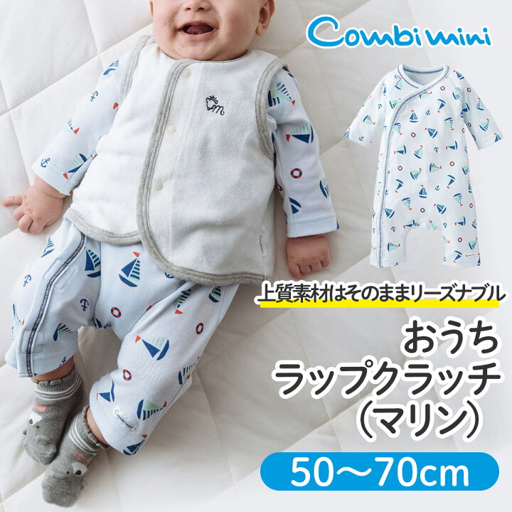楽天市場】【30％OFF】《コンビミニ》おうちラップクラッチ（マリン 