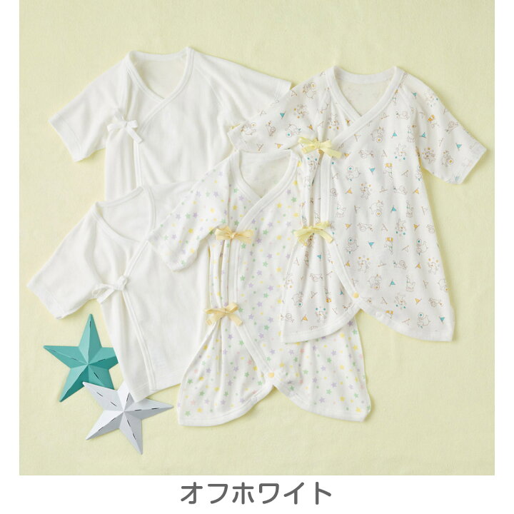 市場 10 Off ウェア 60cm 新生児 ベビー服 出産準備 出産祝い 女の子 ブランド コンビミニ はじめて短肌着2枚組 50cm 服 新生児服 男の子 赤ちゃん