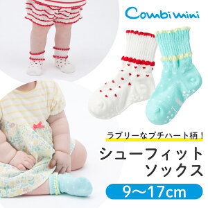 ベビー 靴下の人気商品 通販 価格比較 価格 Com