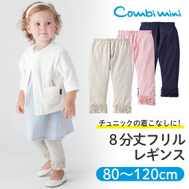 楽天市場 ワンピース 夏 スパッツ レギンス 靴下 レッグウェア キッズファッション キッズ ベビー マタニティの通販