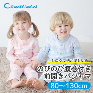 キッズパジャマ おしゃれ 長袖の人気商品 通販 価格比較 価格 Com キッズパジャマ おしゃれ 長袖の人気商品 通販 価格比較 価格 Com