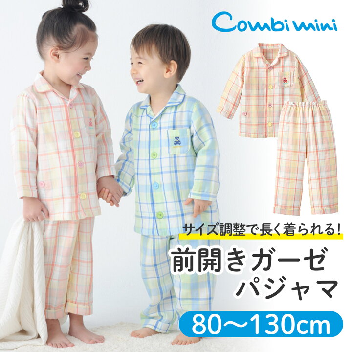 楽天市場 コンビミニ 前開きガーゼパジャマ チェック 男の子 女の子 80cm 90cm 100cm 110cm 1cm 130cm 長袖 ブルー ピンク 綿 100 おしゃれ 可愛い キッズ 子供服 前開き 子供 服 かわいい 子供用パジャマ 保育園 こども S パジャマ コンビ