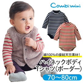 楽天市場 子供服 男 おしゃれの通販