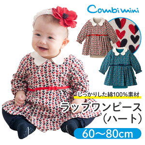 赤ちゃん 女の子 ワンピースの通販 価格比較 価格 Com