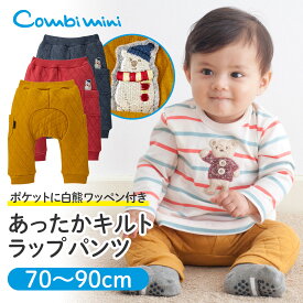 楽天市場 一歳 冬服の通販