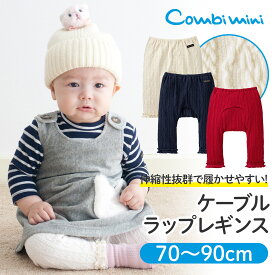 楽天市場 一歳 冬服の通販