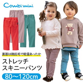 楽天市場 子供服 男の子 秋冬の通販