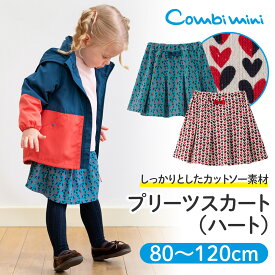 楽天市場 1歳 誕生日 服 女の子の通販 楽天市場 1歳 誕生日 服 女の子の通販
