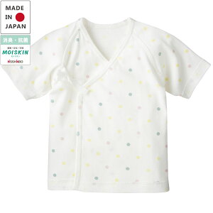 コンビ肌着 女の子の人気商品 通販 価格比較 価格 Com